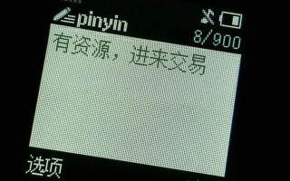 bt蚂蚁磁力搜索天堂，BT蚂蚁磁力搜索天堂引擎最新版本