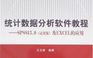 定量数据分析软件学习，定量数据分析怎么做