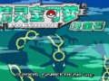 口袋妖怪绿宝石493，口袋妖怪究极绿宝石