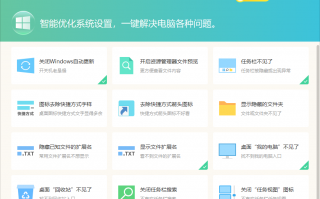 软件优化，软件优化是什么意思