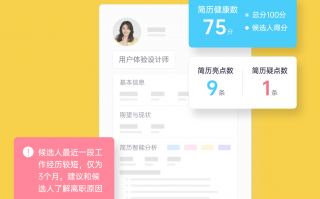 数据分析量化简历，数据分析量化简历怎么写